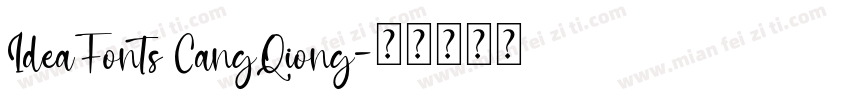 IdeaFonts CangQiong字体转换